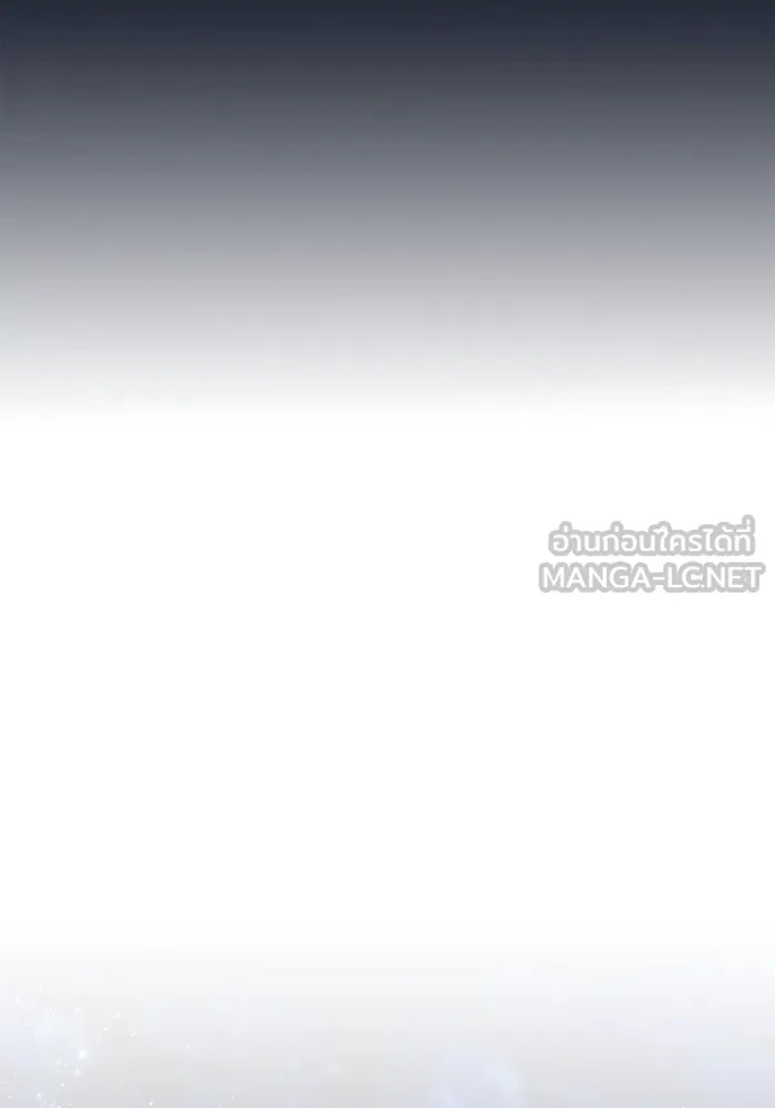 ทำแบบนี้ไม่ได้เพคะ องค์ชาย ตอนที่ 70 รูปที่ 60