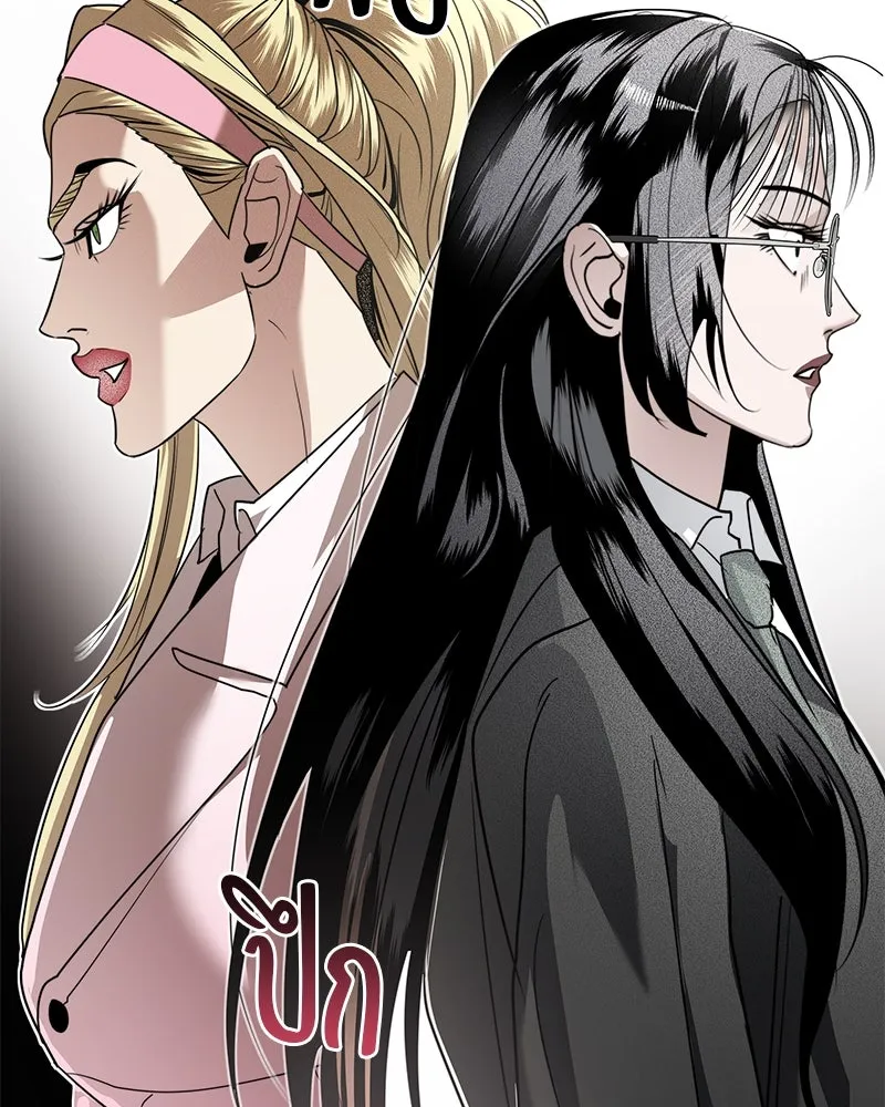 สี่สาวชาวกี ตอนที่ 38 เตรียมงานเทศกาล (4) รูปที่ 68