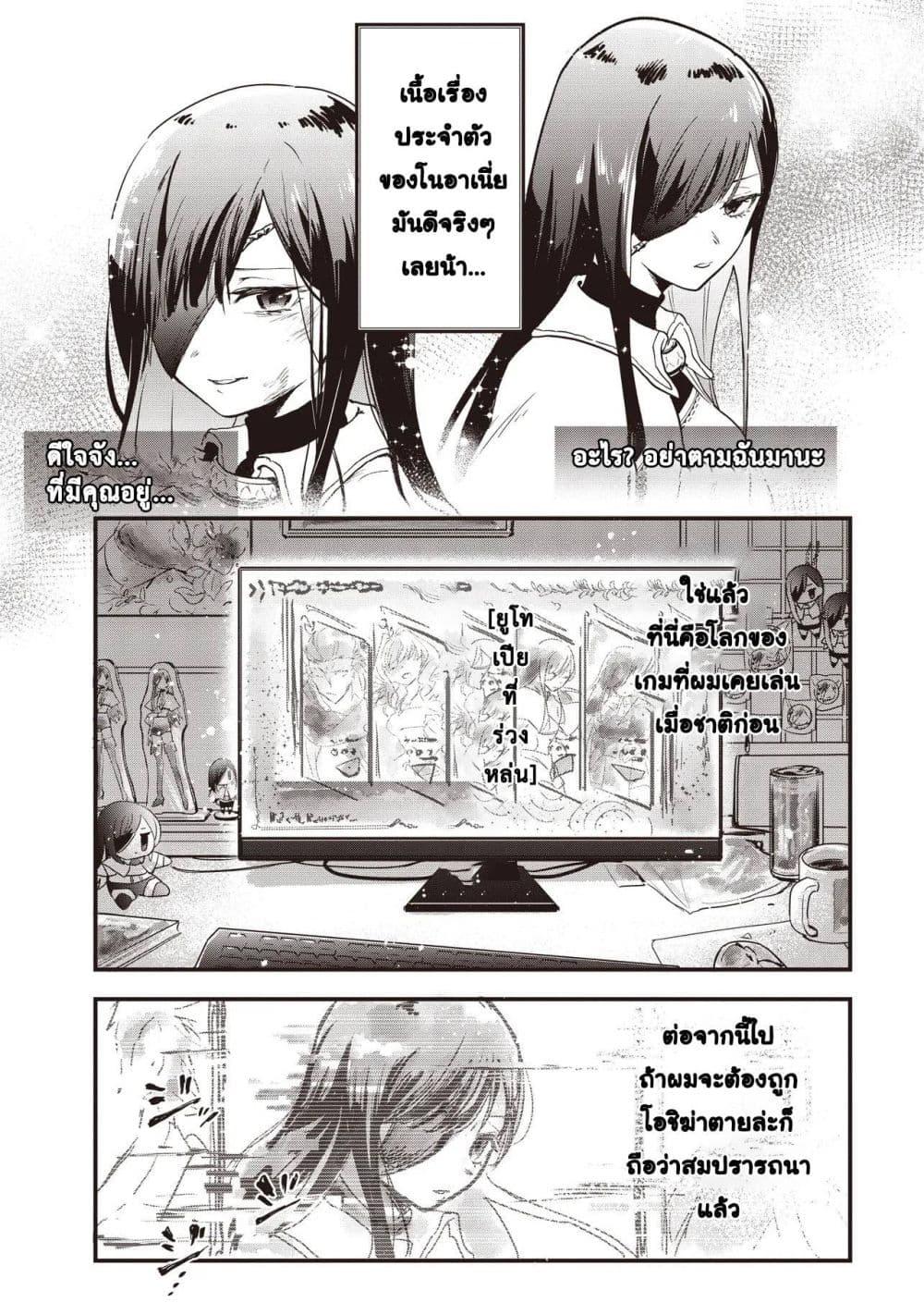 Manga-lc-com อ่านมังงะ อ่านการ์ตูน ออนไลน์ ฟรี Game Sekai de Mamono ni Tensei shiteshimatta Ore, Zense de Oshi datta Heroine wo Hirotteshimau ตอนที่ 1 2 3 4 5 6 7 8 9 10 11 12 13 14 ฟรี ไม่มีโฆษณา Manga-lc - อ่าน มังงะ อ่าน การ์ตูน ออนไลน์ อ่านมังงะ ฟรี