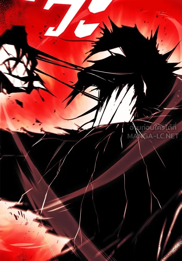 ชีวิตพลิกผันของลอร์ดผู้เกียจคร้าน ตอนที่ 94 เหตุผลที่ยืนเพียงลำพัง รูปที่ 15