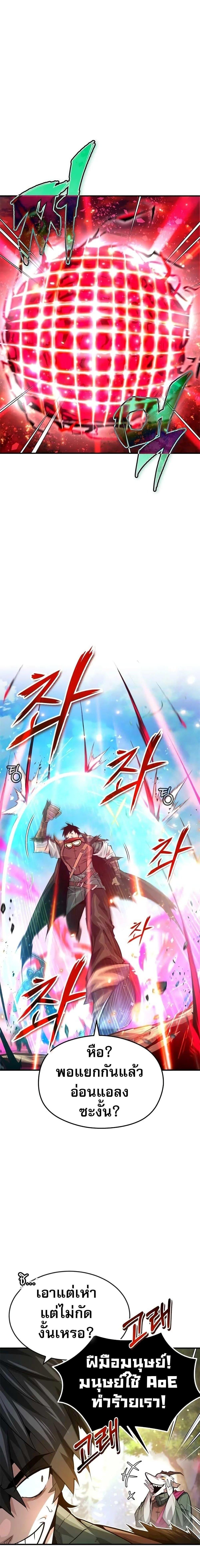 Manga-lc-com อ่านมังงะ อ่านการ์ตูน ออนไลน์ ฟรี There’s No Such Thing as a Bad Hero in the World ตอนที่ 1 2 3 4 5 6 7 8 9 10 11 12 13 14 ฟรี ไม่มีโฆษณา Manga-lc - อ่าน มังงะ อ่าน การ์ตูน ออนไลน์ อ่านมังงะ ฟรี