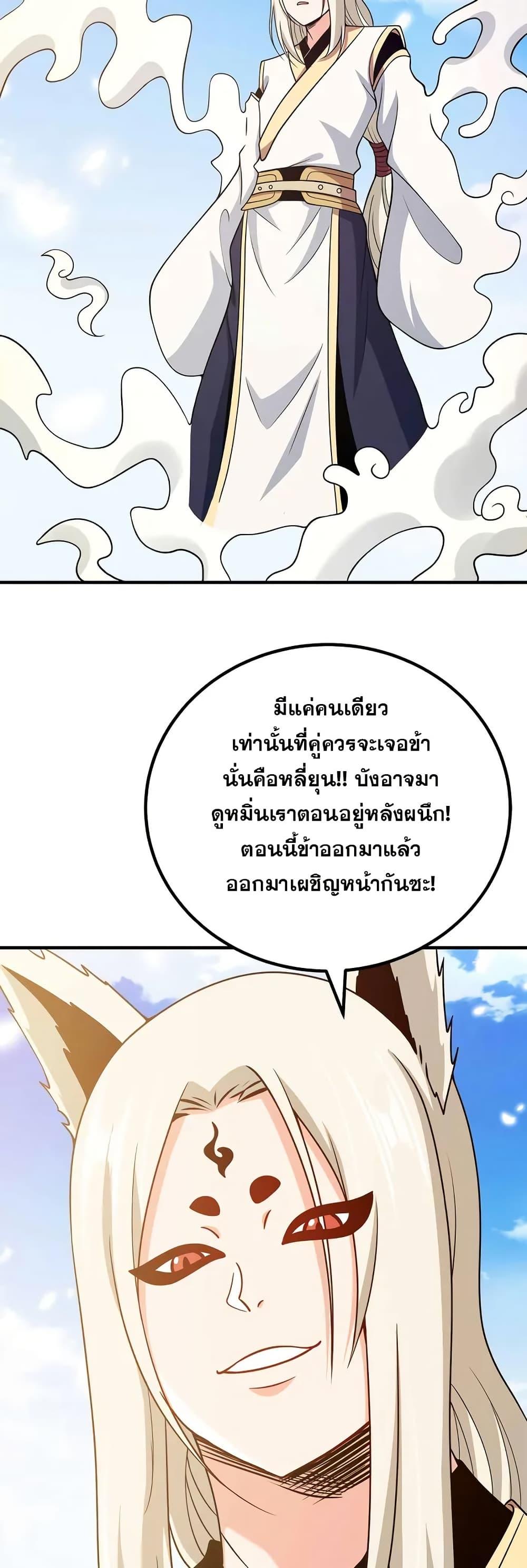 Manga-lc-com อ่านมังงะ อ่านการ์ตูน ออนไลน์ ฟรี My Wife is Actually the Future Tyrant Empress ตอนที่ 1 2 3 4 5 6 7 8 9 10 11 12 13 14 ฟรี ไม่มีโฆษณา Manga-lc - อ่าน มังงะ อ่าน การ์ตูน ออนไลน์ อ่านมังงะ ฟรี