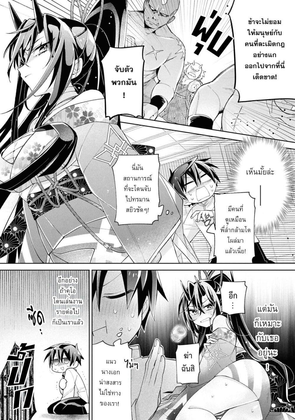 Manga-lc-com อ่านมังงะ อ่านการ์ตูน ออนไลน์ ฟรี Dorei kara no Kitai to Hyouka no sei de Sakushu dekinai no daga ตอนที่ 1 2 3 4 5 6 7 8 9 10 11 12 13 14 ฟรี ไม่มีโฆษณา Manga-lc - อ่าน มังงะ อ่าน การ์ตูน ออนไลน์ อ่านมังงะ ฟรี