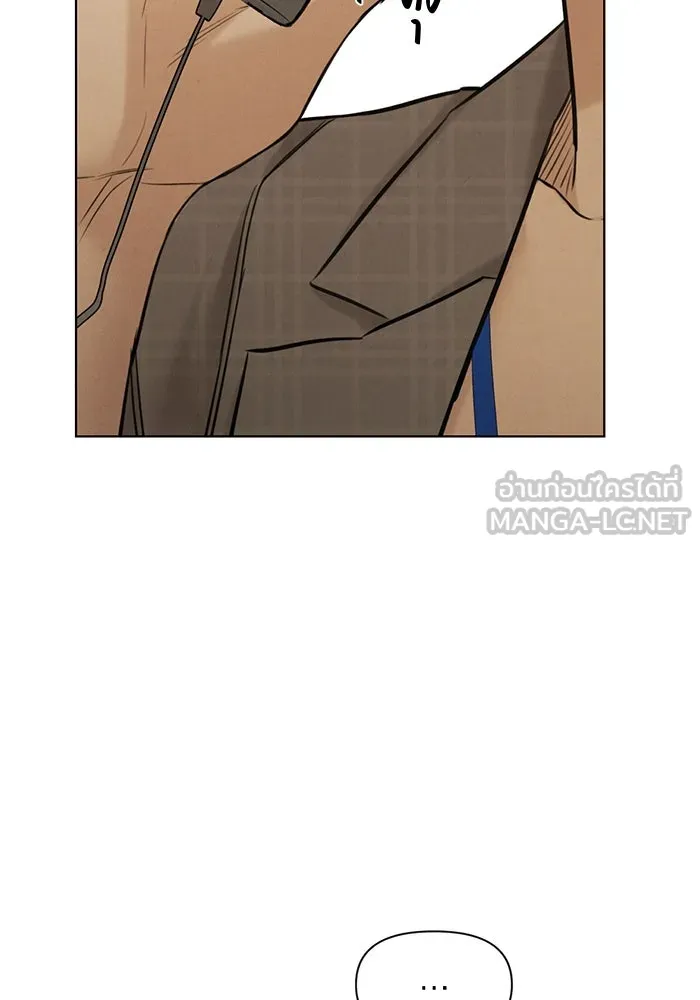 เพียงรุ่งอรุณ ตอนที่ 63 รูปที่ 81