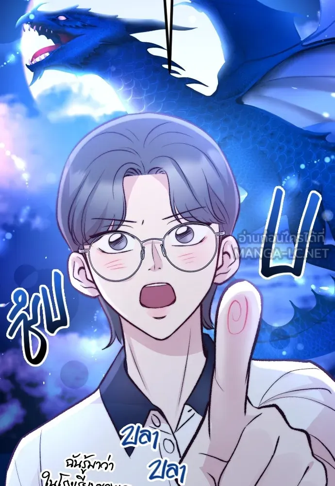 รักกันคนละครึ่งทาง ตอนที่ 17 รูปที่ 48