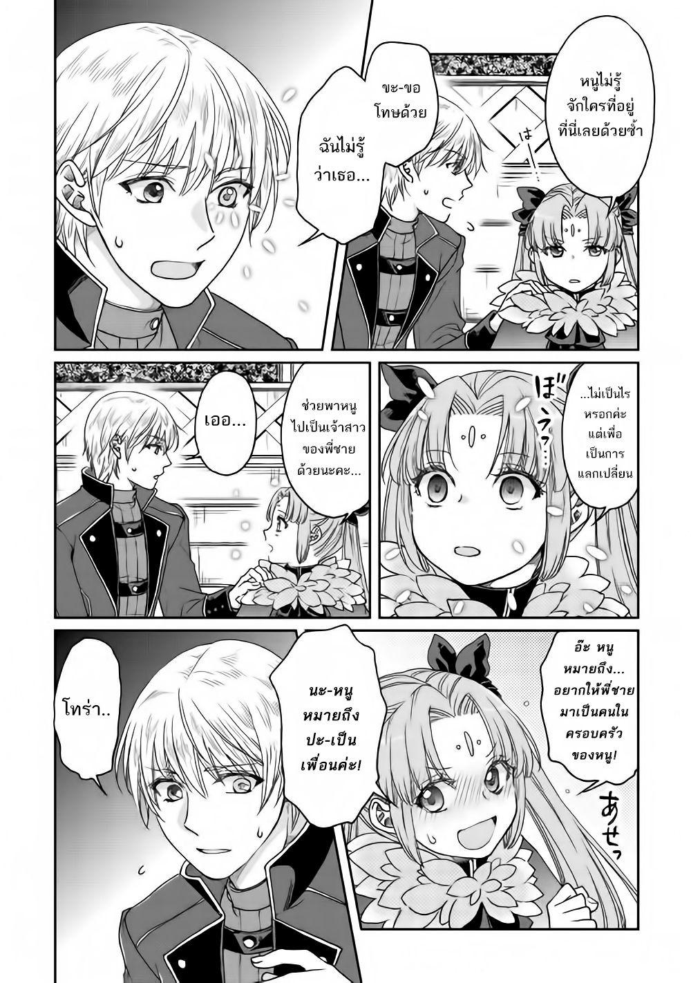 Manga-lc-com อ่านมังงะ อ่านการ์ตูน ออนไลน์ ฟรี Tsuki ga Michibiku Isekai Douchuu ตอนที่ 1 2 3 4 5 6 7 8 9 10 11 12 13 14 ฟรี ไม่มีโฆษณา Manga-lc - อ่าน มังงะ อ่าน การ์ตูน ออนไลน์ อ่านมังงะ ฟรี