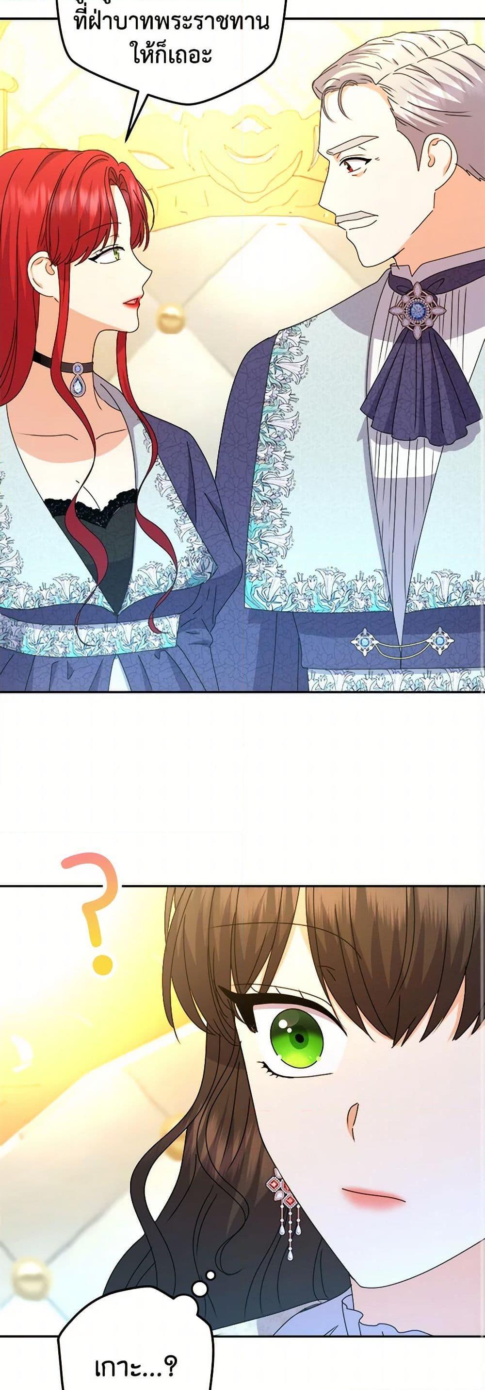 Manga-lc-com อ่านมังงะ อ่านการ์ตูน ออนไลน์ ฟรี From Maid to Queen ตอนที่ 1 2 3 4 5 6 7 8 9 10 11 12 13 14 ฟรี ไม่มีโฆษณา Manga-lc - อ่าน มังงะ อ่าน การ์ตูน ออนไลน์ อ่านมังงะ ฟรี