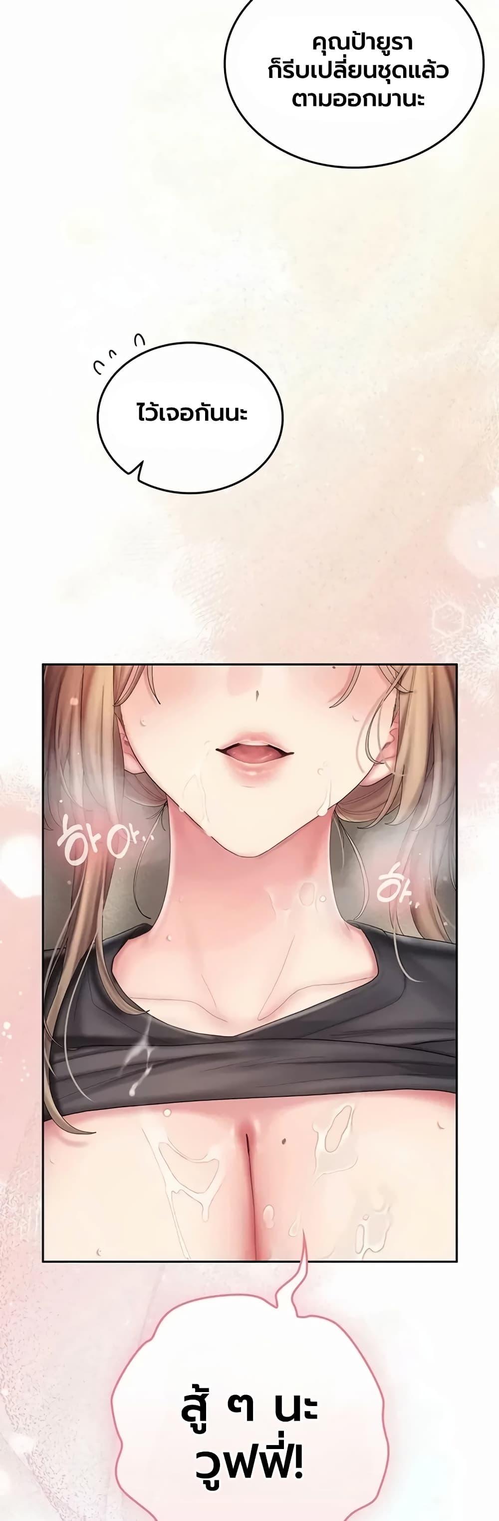 Doujin-Lc- อ่าน โดจิน มังฮวา เกาหลี ญี่ปุ่น จีน แปลไทย Cheer Love ตอนที่ 1 2 3 4 5 6 7 8 9 10 11 12 13 14 ฟรี ไม่มีโฆษณา อ่าน โดจิน Manhwa เกาหลี ญี่ปุ่น จีน เรามีครบ คัดมาให้เน้นๆ โดจิน 18+ รับประกันความฟินโดย  Doujin Lc