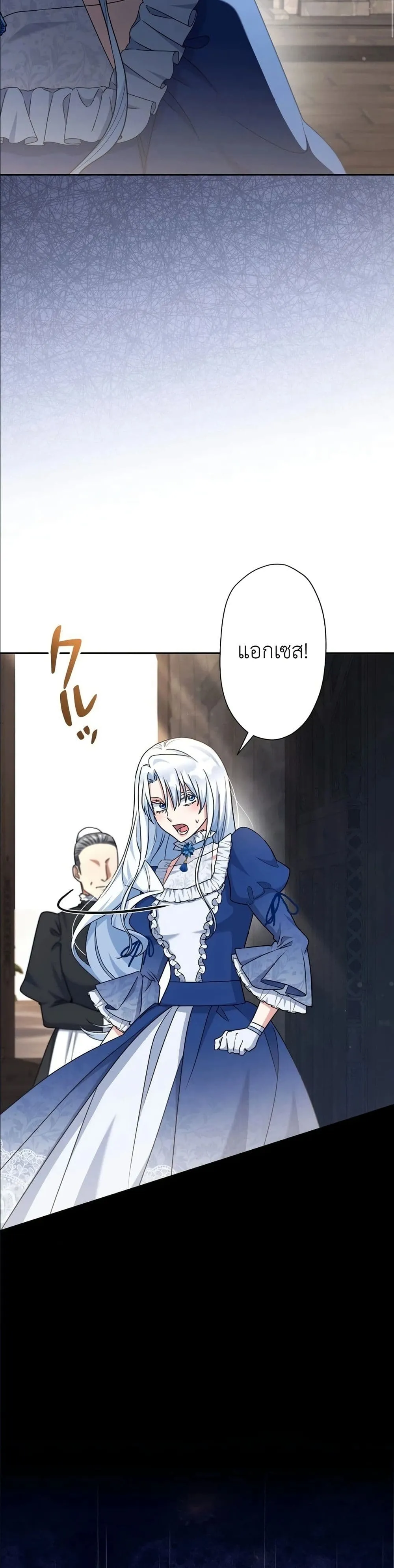 Manga-lc-com อ่านมังงะ อ่านการ์ตูน ออนไลน์ ฟรี I Possessed the Most Terrifying Stepmother in History ตอนที่ 1 2 3 4 5 6 7 8 9 10 11 12 13 14 ฟรี ไม่มีโฆษณา Manga-lc - อ่าน มังงะ อ่าน การ์ตูน ออนไลน์ อ่านมังงะ ฟรี