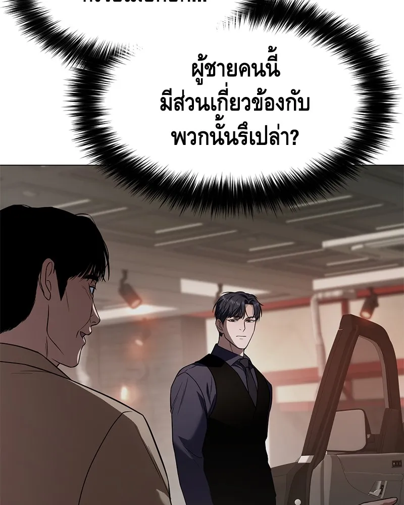 แบคXX ตอนที่ 30 รูปที่ 125