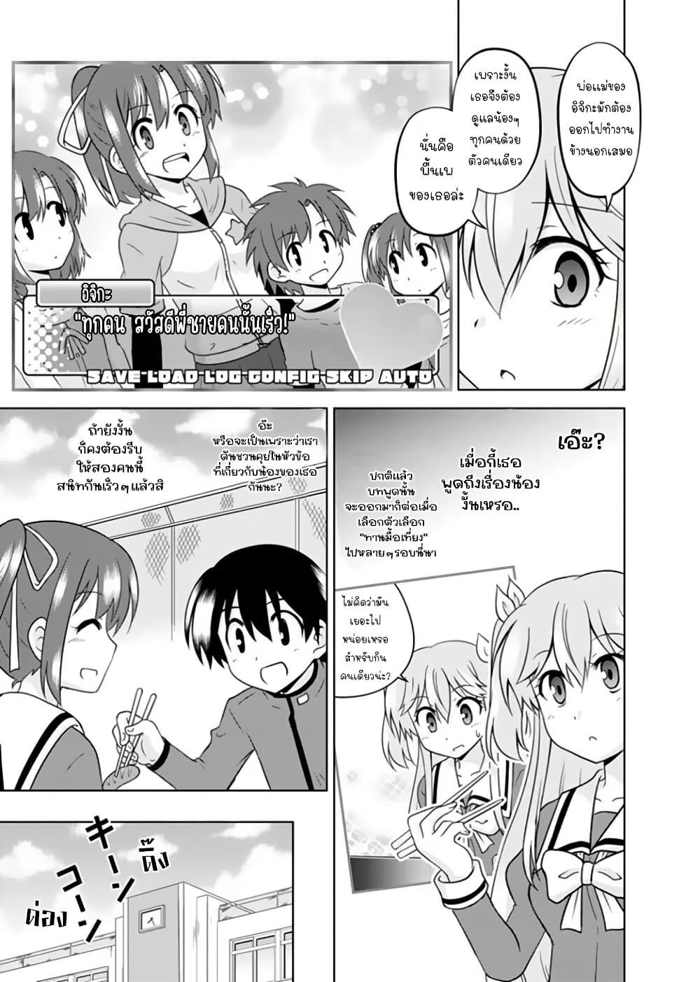 Manga-lc-com อ่านมังงะ อ่านการ์ตูน ออนไลน์ ฟรี Tadashi Ore wa Heroine Toshite ตอนที่ 1 2 3 4 5 6 7 8 9 10 11 12 13 14 ฟรี ไม่มีโฆษณา Manga-lc - อ่าน มังงะ อ่าน การ์ตูน ออนไลน์ อ่านมังงะ ฟรี