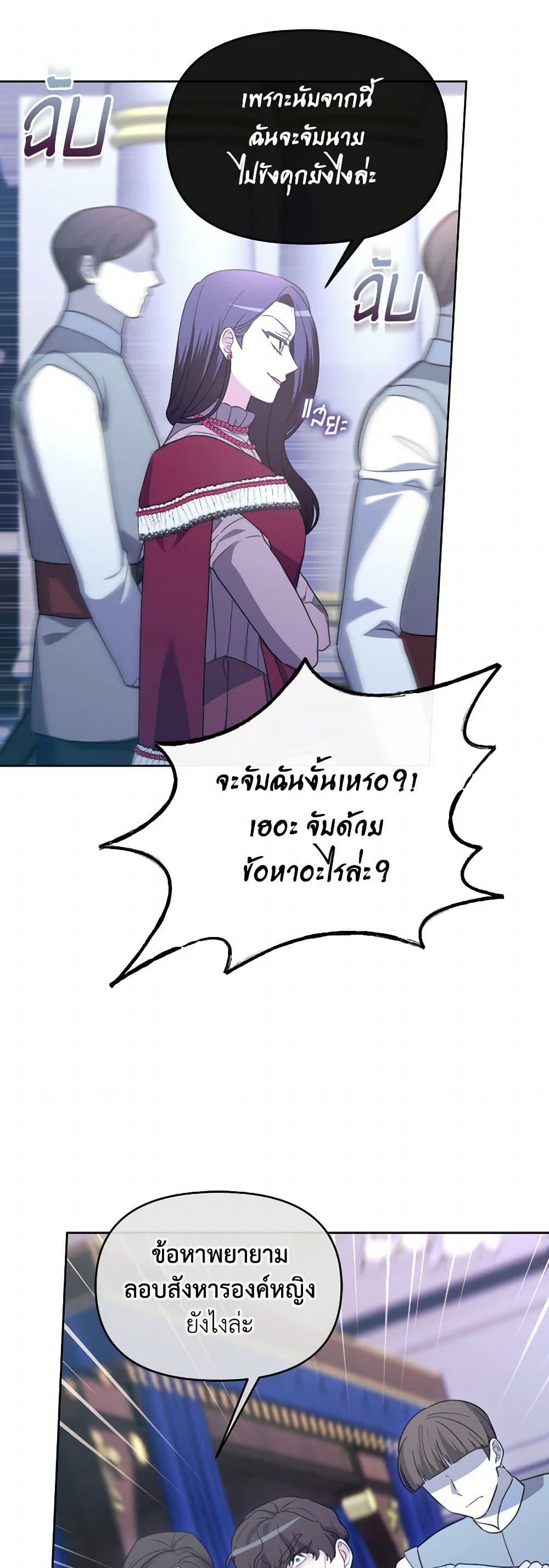 Manga-lc-com อ่านมังงะ อ่านการ์ตูน ออนไลน์ ฟรี The Villainess’s Dazzling Debut ตอนที่ 1 2 3 4 5 6 7 8 9 10 11 12 13 14 ฟรี ไม่มีโฆษณา Manga-lc - อ่าน มังงะ อ่าน การ์ตูน ออนไลน์ อ่านมังงะ ฟรี