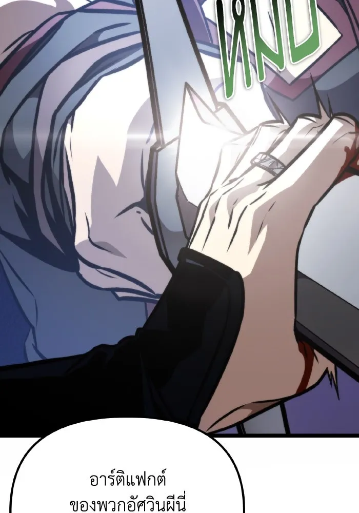 การแข่งขันของผู้เกิดใหม่ ตอนที่ 59 รูปที่ 7