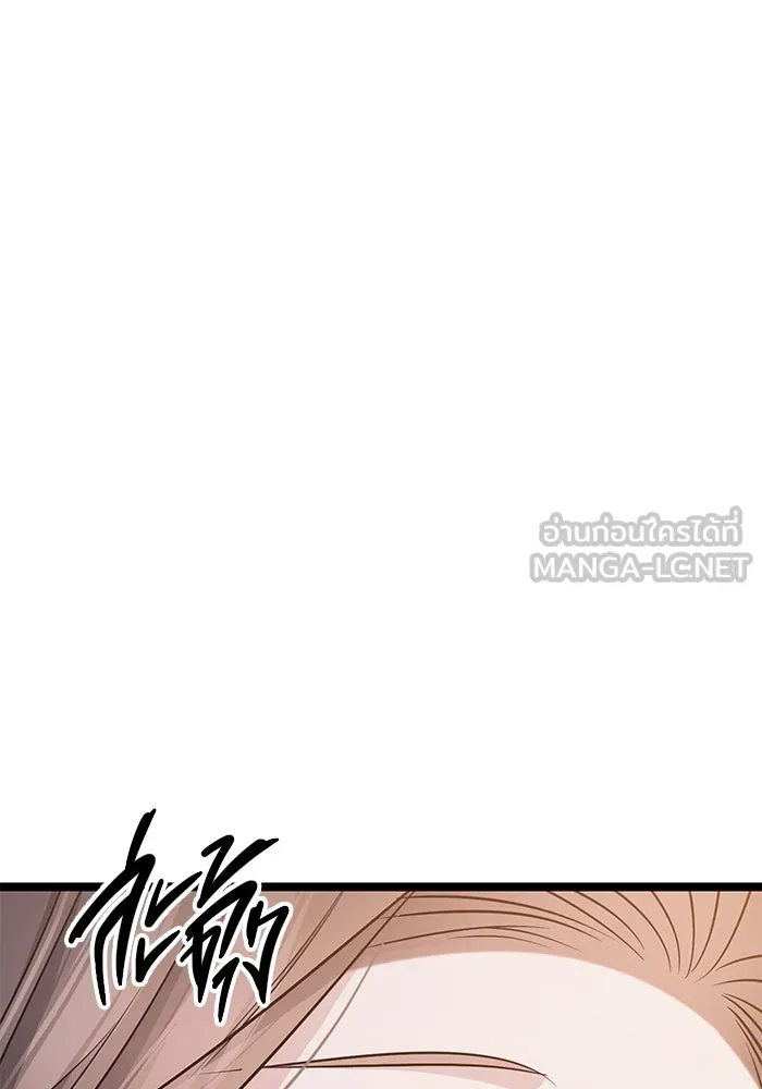 ราชินีนักบู๊ ตอนที่ 49 รูปที่ 63