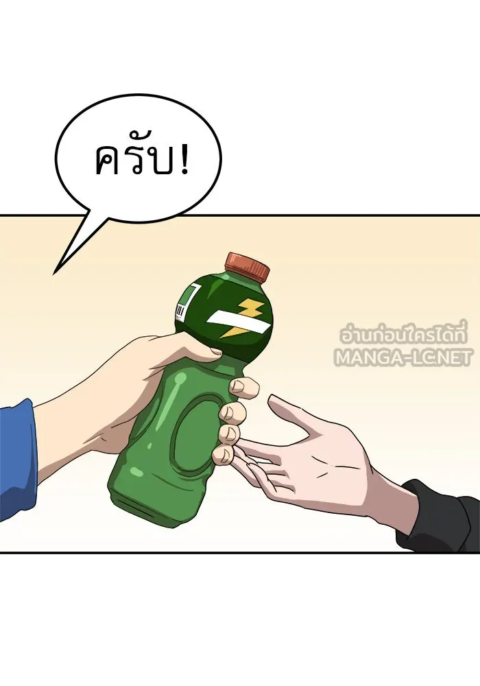 Double Click ตอนที่ 13 รูปที่ 39