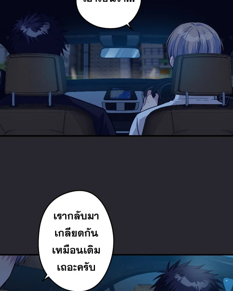 Promise of Death ตอนที่ ep17  ใกล้หมดเวลา รูปที่ 19