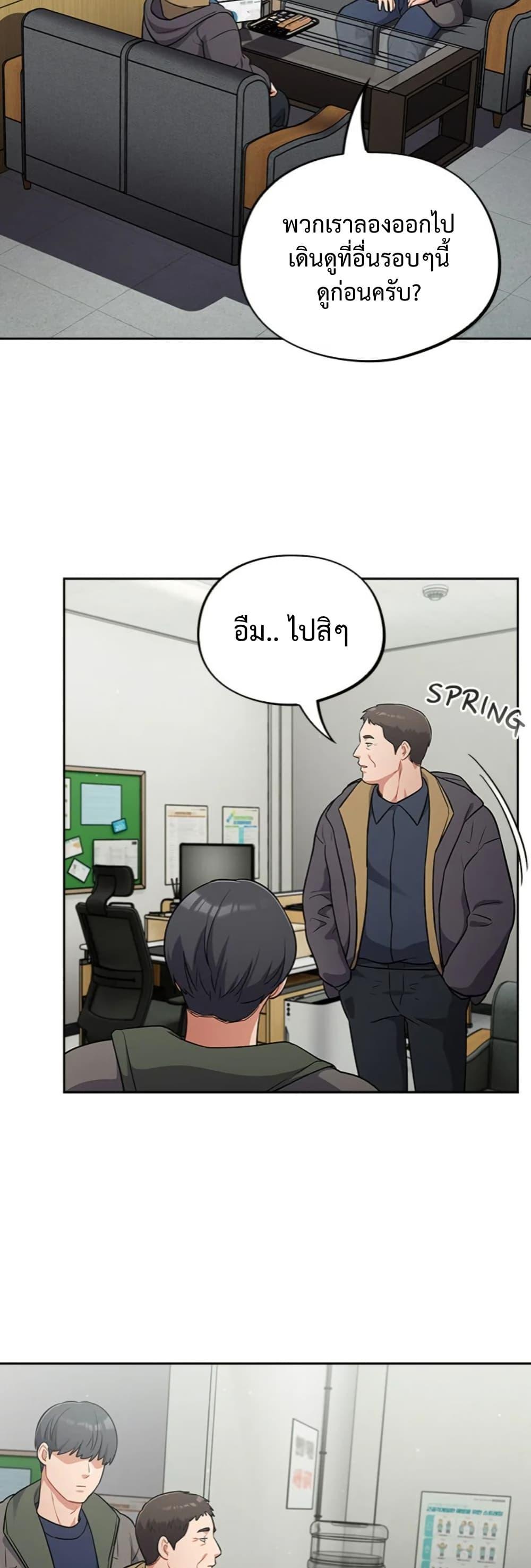 Doujin-Lc- อ่าน โดจิน มังฮวา เกาหลี ญี่ปุ่น จีน แปลไทย Idiot Virus ตอนที่ 1 2 3 4 5 6 7 8 9 10 11 12 13 14 ฟรี ไม่มีโฆษณา อ่าน โดจิน Manhwa เกาหลี ญี่ปุ่น จีน เรามีครบ คัดมาให้เน้นๆ โดจิน 18+ รับประกันความฟินโดย  Doujin Lc