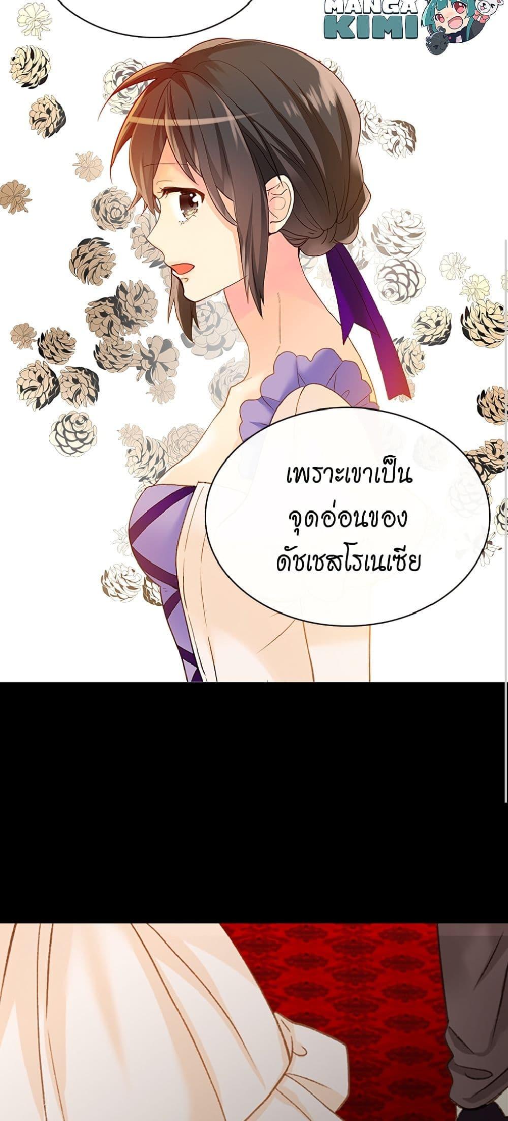 Manga-lc-com อ่านมังงะ อ่านการ์ตูน ออนไลน์ ฟรี Isekai Empress ตอนที่ 1 2 3 4 5 6 7 8 9 10 11 12 13 14 ฟรี ไม่มีโฆษณา Manga-lc - อ่าน มังงะ อ่าน การ์ตูน ออนไลน์ อ่านมังงะ ฟรี