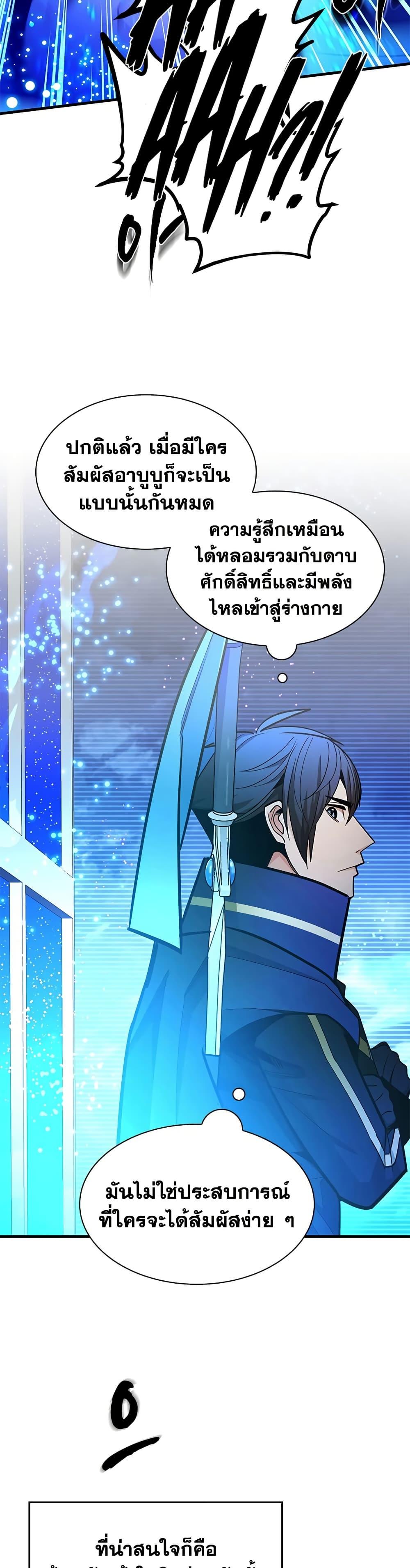 Manga-lc-com อ่านมังงะ อ่านการ์ตูน ออนไลน์ ฟรี The Tutorial is Too Hard ตอนที่ 1 2 3 4 5 6 7 8 9 10 11 12 13 14 ฟรี ไม่มีโฆษณา Manga-lc - อ่าน มังงะ อ่าน การ์ตูน ออนไลน์ อ่านมังงะ ฟรี