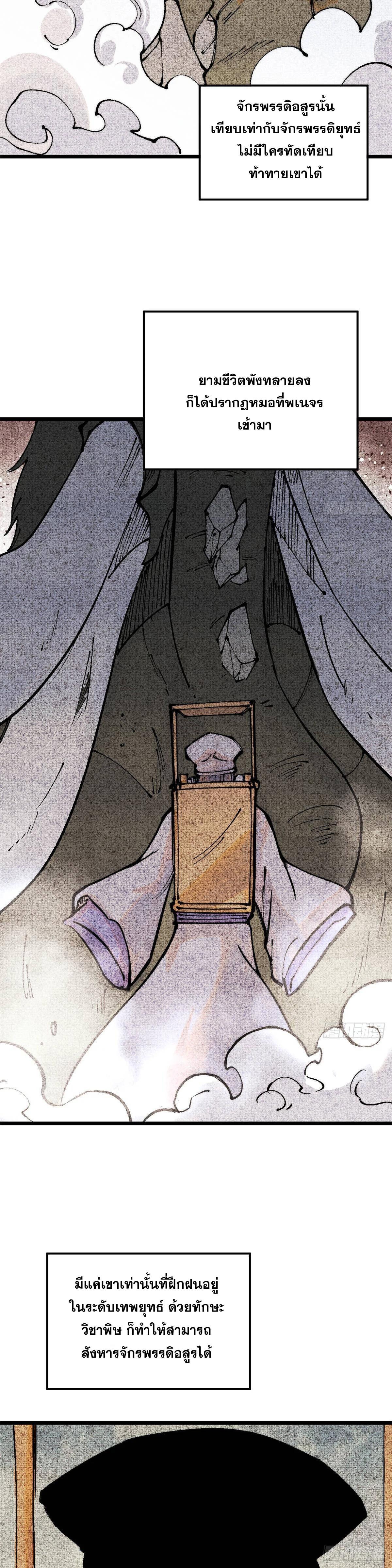 Manga-lc-com อ่านมังงะ อ่านการ์ตูน ออนไลน์ ฟรี All Hail the Sect Leader ตอนที่ 1 2 3 4 5 6 7 8 9 10 11 12 13 14 ฟรี ไม่มีโฆษณา Manga-lc - อ่าน มังงะ อ่าน การ์ตูน ออนไลน์ อ่านมังงะ ฟรี