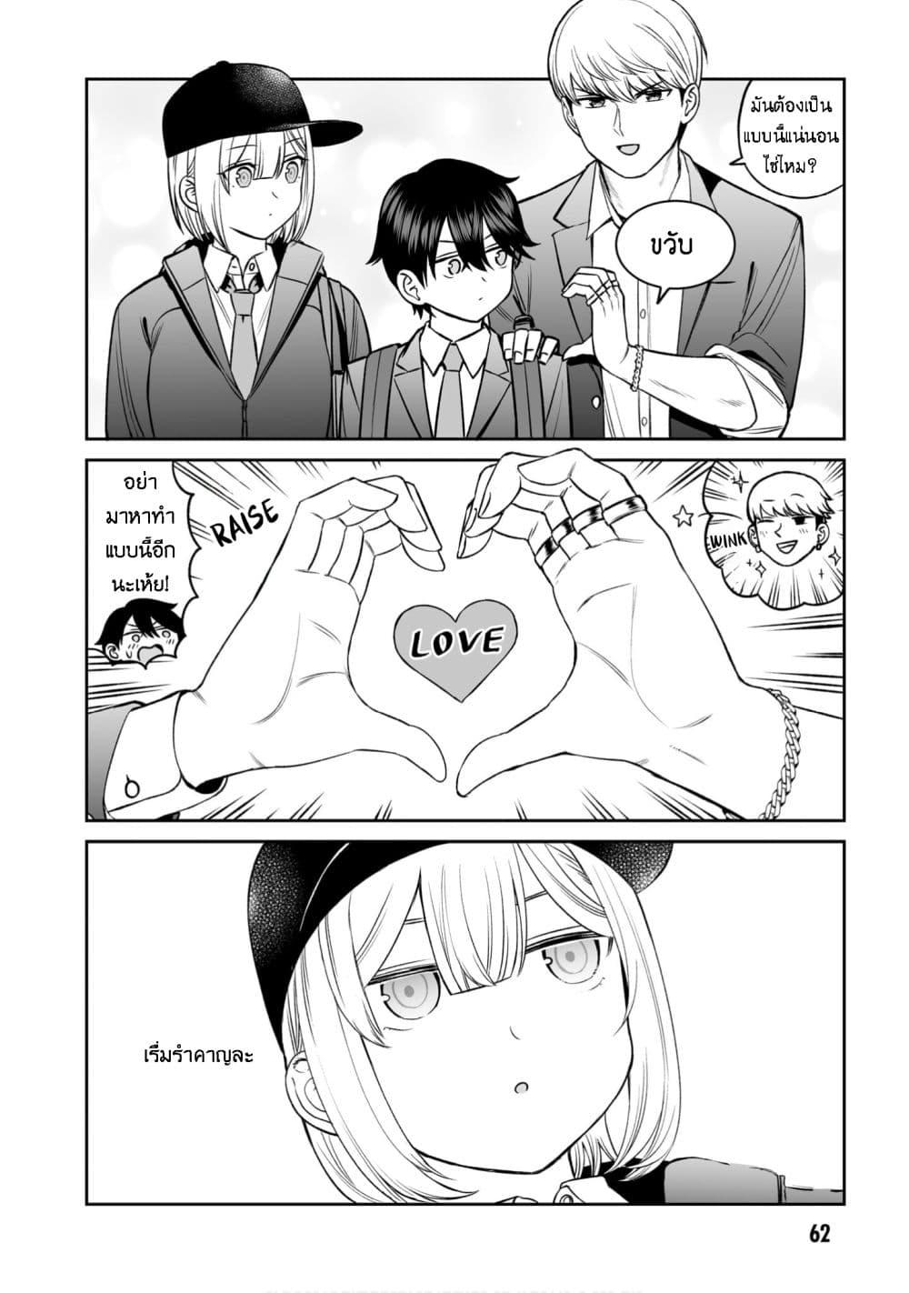 Manga-lc-com อ่านมังงะ อ่านการ์ตูน ออนไลน์ ฟรี Ouji-sama no Tomodachi ตอนที่ 1 2 3 4 5 6 7 8 9 10 11 12 13 14 ฟรี ไม่มีโฆษณา Manga-lc - อ่าน มังงะ อ่าน การ์ตูน ออนไลน์ อ่านมังงะ ฟรี