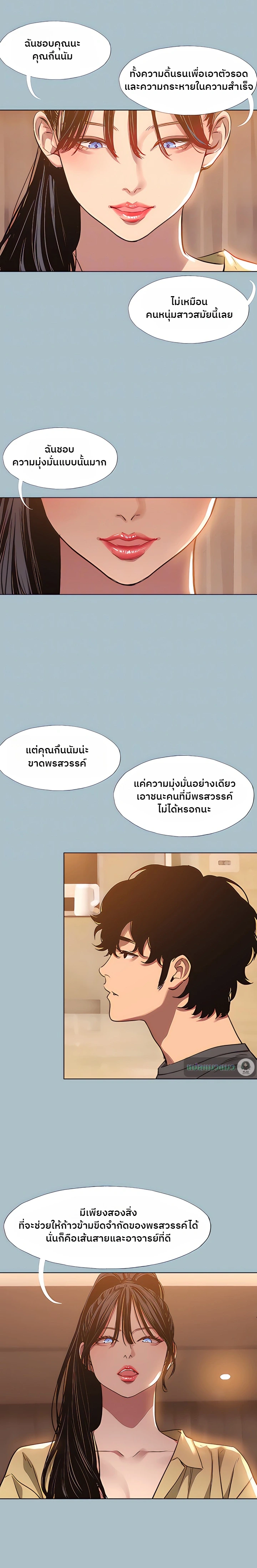 Doujin-Lc- อ่าน โดจิน มังฮวา เกาหลี ญี่ปุ่น จีน แปลไทย Sorry I Have No Thoughts of Dating ขอโทษทีนะ ฉันยังไม่สนเรื่องแฟน ตอนที่ 1 2 3 4 5 6 7 8 9 10 11 12 13 14 ฟรี ไม่มีโฆษณา อ่าน โดจิน Manhwa เกาหลี ญี่ปุ่น จีน เรามีครบ คัดมาให้เน้นๆ โดจิน 18+ รับประกันความฟินโดย  Doujin Lc