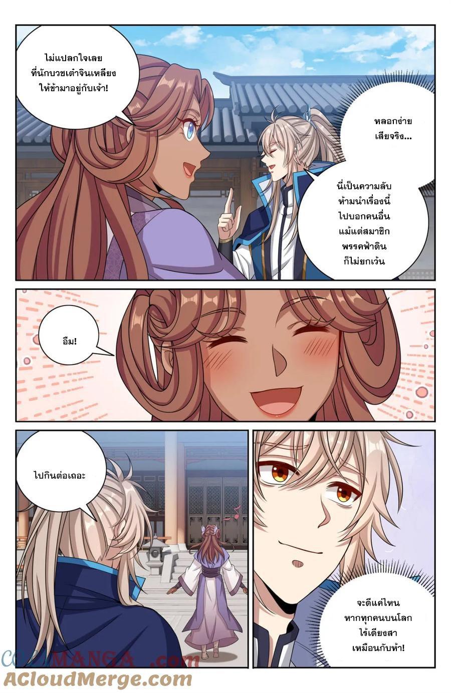 Manga-lc-com อ่านมังงะ อ่านการ์ตูน ออนไลน์ ฟรี Nightwatcher ตอนที่ 1 2 3 4 5 6 7 8 9 10 11 12 13 14 ฟรี ไม่มีโฆษณา Manga-lc - อ่าน มังงะ อ่าน การ์ตูน ออนไลน์ อ่านมังงะ ฟรี