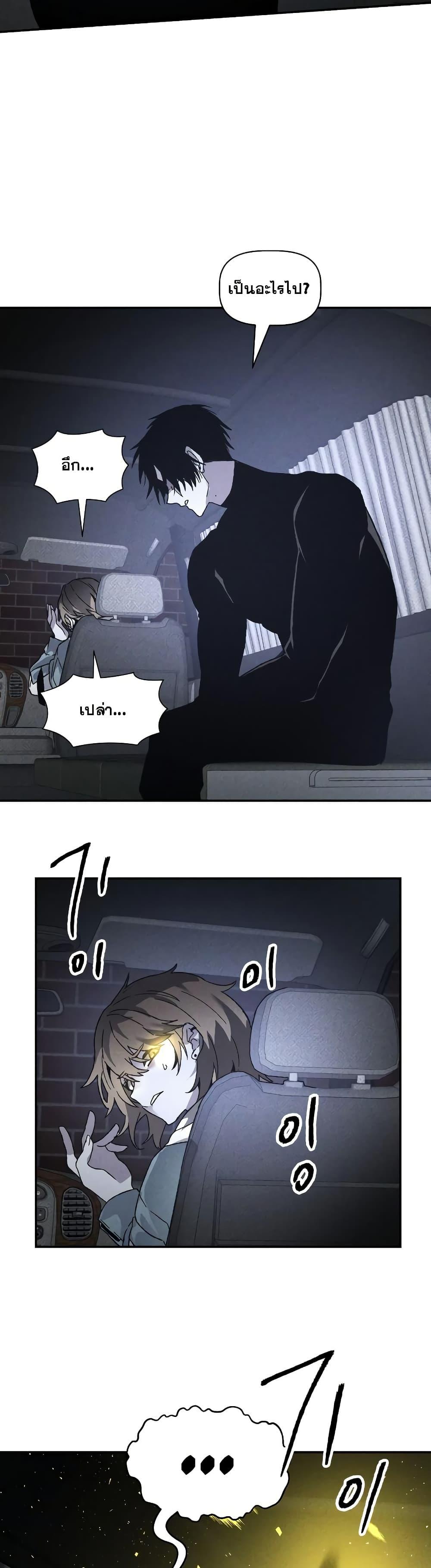 Manga-lc-com อ่านมังงะ อ่านการ์ตูน ออนไลน์ ฟรี The Murderer ตอนที่ 1 2 3 4 5 6 7 8 9 10 11 12 13 14 ฟรี ไม่มีโฆษณา Manga-lc - อ่าน มังงะ อ่าน การ์ตูน ออนไลน์ อ่านมังงะ ฟรี