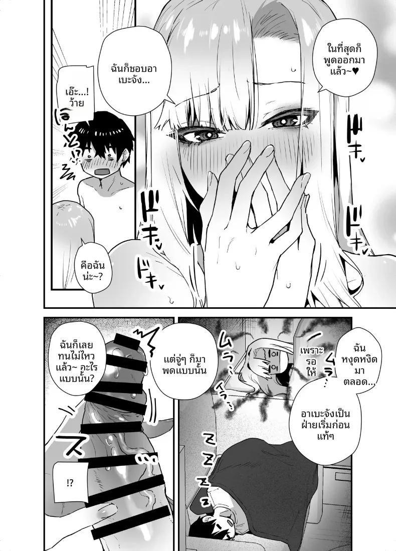 Doujin-Lc- อ่าน โดจิน มังฮวา เกาหลี ญี่ปุ่น จีน แปลไทย สาวเเกลตัวท็อปที่ผมรัก (Galvalume Kouhan) ตอนที่ 1 2 3 4 5 6 7 8 9 10 11 12 13 14 ฟรี ไม่มีโฆษณา อ่าน โดจิน Manhwa เกาหลี ญี่ปุ่น จีน เรามีครบ คัดมาให้เน้นๆ โดจิน 18+ รับประกันความฟินโดย  Doujin Lc