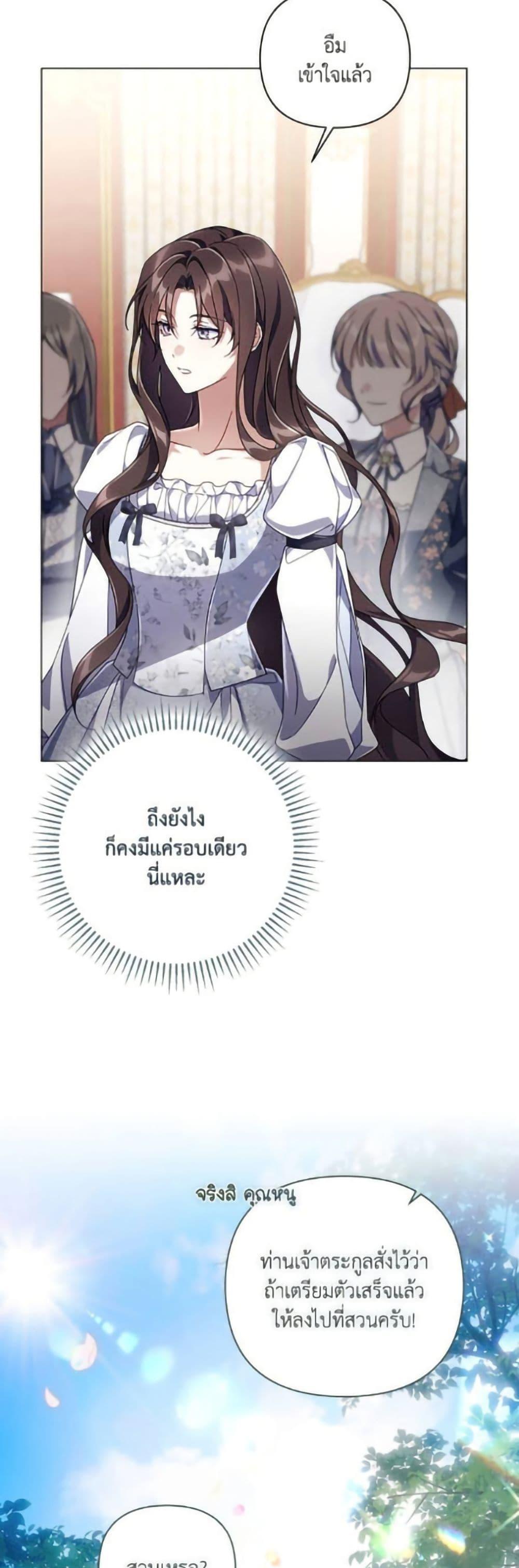 Manga-lc-com อ่านมังงะ อ่านการ์ตูน ออนไลน์ ฟรี Villainess Streamer ตอนที่ 1 2 3 4 5 6 7 8 9 10 11 12 13 14 ฟรี ไม่มีโฆษณา Manga-lc - อ่าน มังงะ อ่าน การ์ตูน ออนไลน์ อ่านมังงะ ฟรี