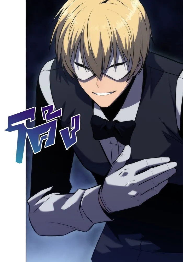 ผู้เล่นหน้าใหม่เลเวลแมกซ์ ตอนที่ 66 ชีวิตของแต่ละคน รูปที่ 77