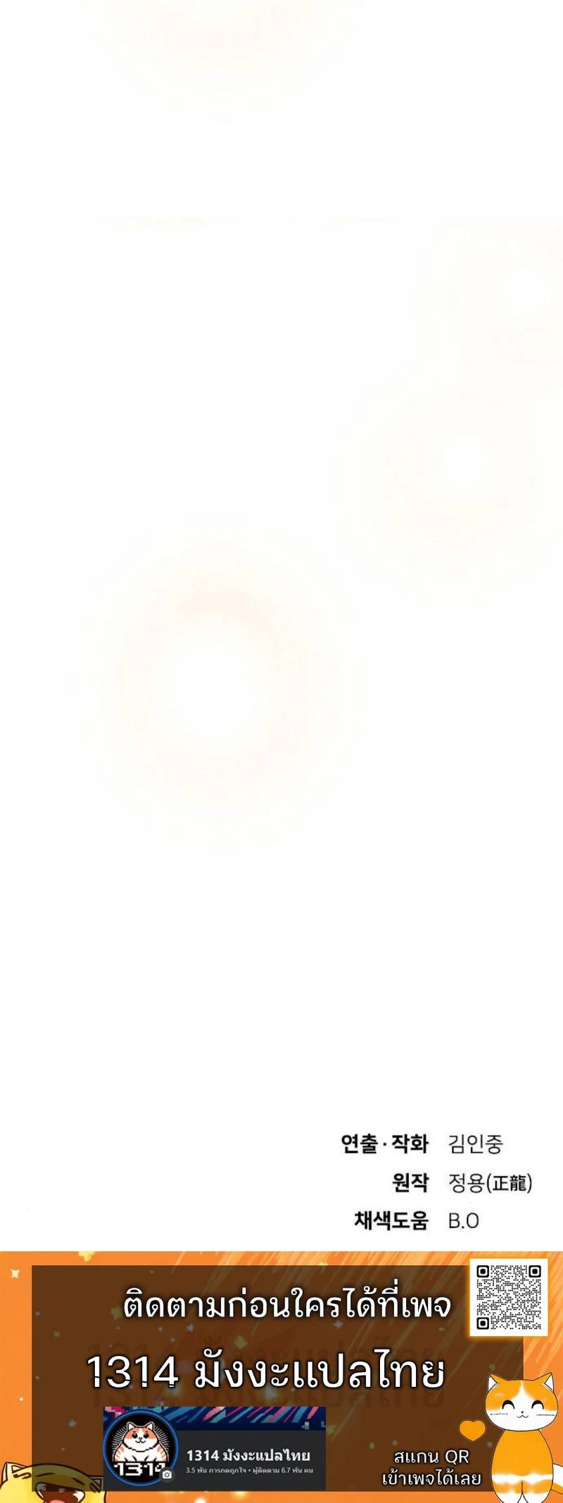 Manga-lc-com อ่านมังงะ อ่านการ์ตูน ออนไลน์ ฟรี The Genius Who Sees Through the World ตอนที่ 1 2 3 4 5 6 7 8 9 10 11 12 13 14 ฟรี ไม่มีโฆษณา Manga-lc - อ่าน มังงะ อ่าน การ์ตูน ออนไลน์ อ่านมังงะ ฟรี