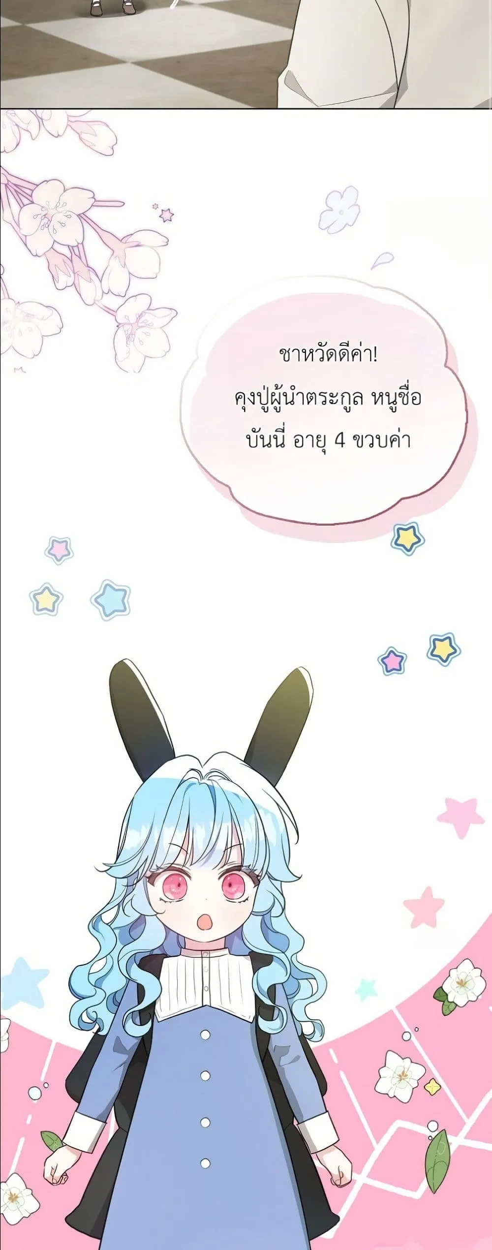 Manga-lc-com อ่านมังงะ อ่านการ์ตูน ออนไลน์ ฟรี The Oracle of the Villainous Baby ตอนที่ 1 2 3 4 5 6 7 8 9 10 11 12 13 14 ฟรี ไม่มีโฆษณา Manga-lc - อ่าน มังงะ อ่าน การ์ตูน ออนไลน์ อ่านมังงะ ฟรี