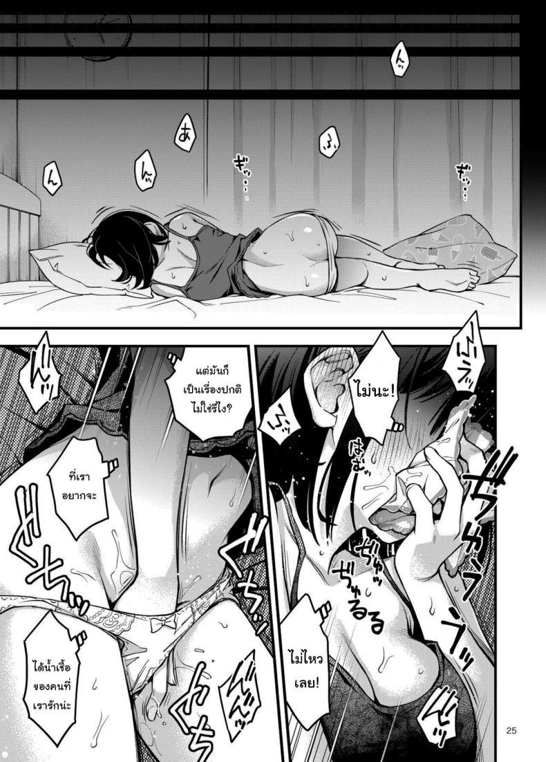 Doujin-Lc- อ่าน โดจิน มังฮวา เกาหลี ญี่ปุ่น จีน แปลไทย ประสบการณ์เเรกของสองเรา [Dojiro Books (Dojiro)] Shojo ga Doutei to no Hatsutaiken de Mezamechau Hanashi ตอนที่ 1 2 3 4 5 6 7 8 9 10 11 12 13 14 ฟรี ไม่มีโฆษณา อ่าน โดจิน Manhwa เกาหลี ญี่ปุ่น จีน เรามีครบ คัดมาให้เน้นๆ โดจิน 18+ รับประกันความฟินโดย  Doujin Lc