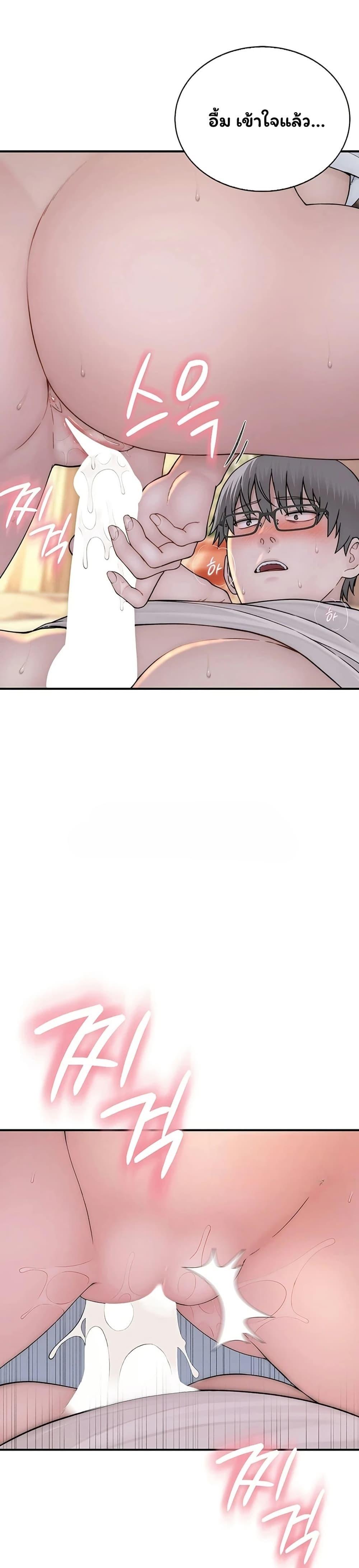 Doujin-Lc- อ่าน โดจิน มังฮวา เกาหลี ญี่ปุ่น จีน แปลไทย Scumbag ตอนที่ 1 2 3 4 5 6 7 8 9 10 11 12 13 14 ฟรี ไม่มีโฆษณา อ่าน โดจิน Manhwa เกาหลี ญี่ปุ่น จีน เรามีครบ คัดมาให้เน้นๆ โดจิน 18+ รับประกันความฟินโดย  Doujin Lc