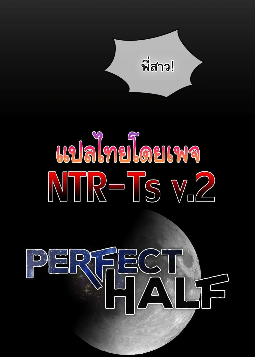 Doujin-Lc- อ่าน โดจิน มังฮวา เกาหลี ญี่ปุ่น จีน แปลไทย Perfect Half ตอนที่ 1 2 3 4 5 6 7 8 9 10 11 12 13 14 ฟรี ไม่มีโฆษณา อ่าน โดจิน Manhwa เกาหลี ญี่ปุ่น จีน เรามีครบ คัดมาให้เน้นๆ โดจิน 18+ รับประกันความฟินโดย  Doujin Lc