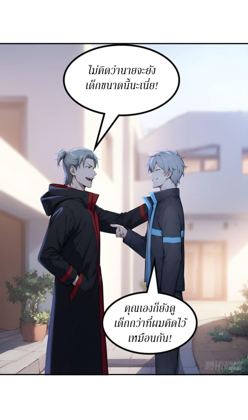 Manga-lc-com อ่านมังงะ อ่านการ์ตูน ออนไลน์ ฟรี Gods Of All People I Sacrificed Hundreds Of Millions Of Living Beings To Become A God ตอนที่ 1 2 3 4 5 6 7 8 9 10 11 12 13 14 ฟรี ไม่มีโฆษณา Manga-lc - อ่าน มังงะ อ่าน การ์ตูน ออนไลน์ อ่านมังงะ ฟรี