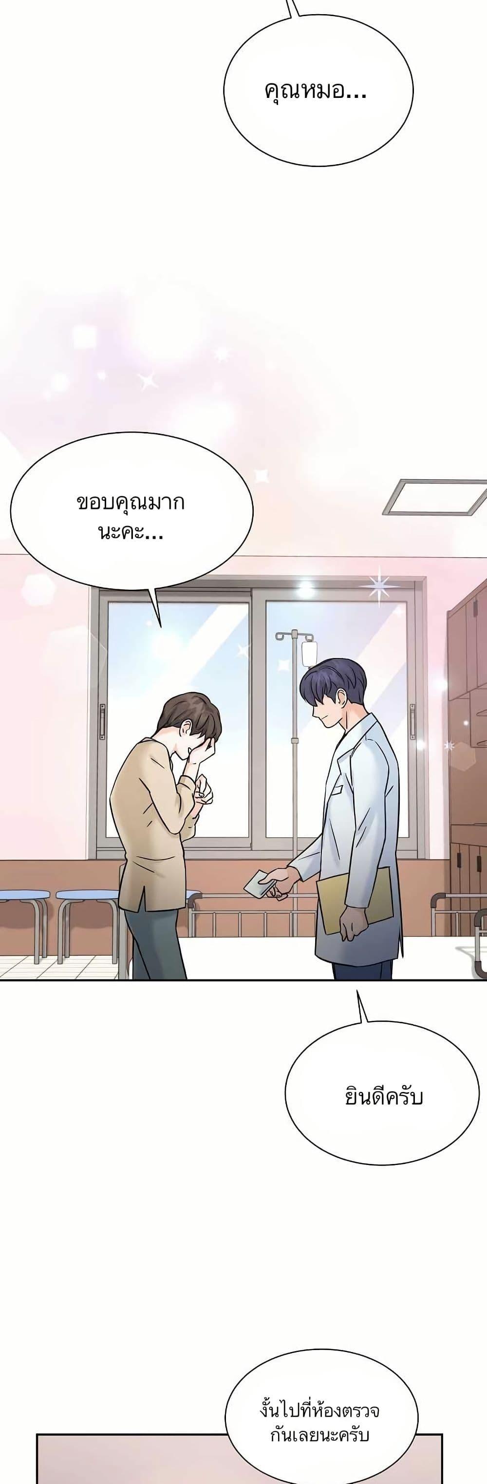 Manga-lc-com อ่านมังงะ อ่านการ์ตูน ออนไลน์ ฟรี Return of the Max-Level Doctor ตอนที่ 1 2 3 4 5 6 7 8 9 10 11 12 13 14 ฟรี ไม่มีโฆษณา Manga-lc - อ่าน มังงะ อ่าน การ์ตูน ออนไลน์ อ่านมังงะ ฟรี