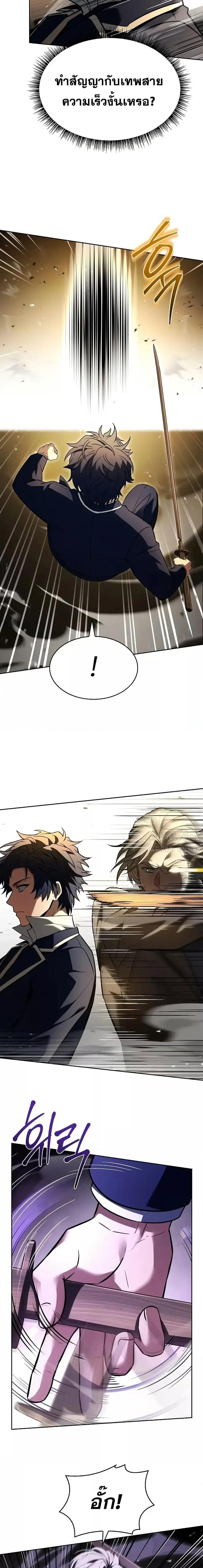 Manga-lc-com อ่านมังงะ อ่านการ์ตูน ออนไลน์ ฟรี TheConstellati ตอนที่ 1 2 3 4 5 6 7 8 9 10 11 12 13 14 ฟรี ไม่มีโฆษณา Manga-lc - อ่าน มังงะ อ่าน การ์ตูน ออนไลน์ อ่านมังงะ ฟรี