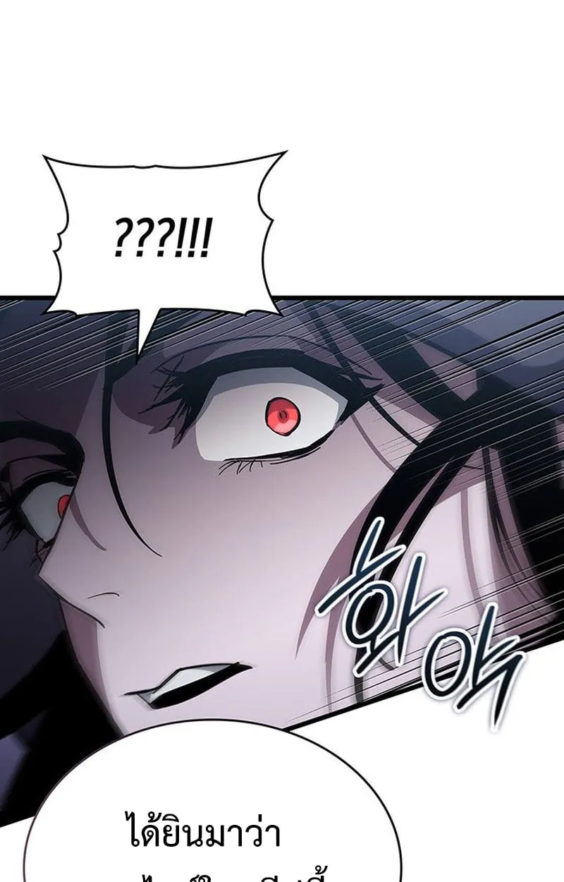 Crimson Reset ช_ว_ตคร_งท_สองของราช_นร_ตต_กาล หล_งจากหลบหน_มาคร_งป_ แวมไพร_ย_จ_นก_ถ_กส_งหารในท_ส_ด ตอนที่ ตอนที่ 18 รูปที่ 90