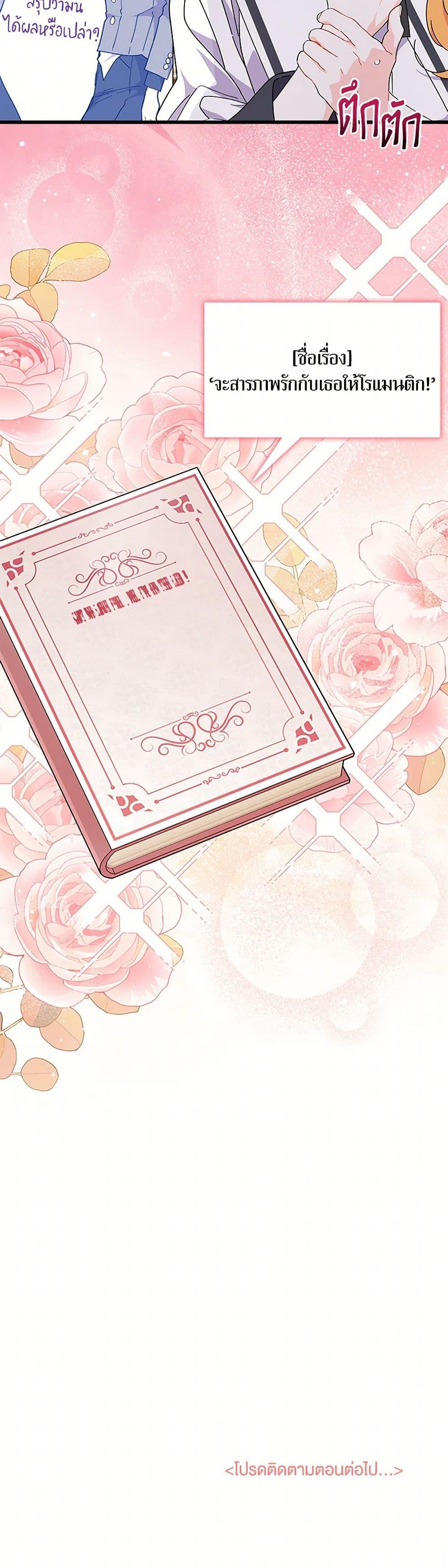 Manga-lc-com อ่านมังงะ อ่านการ์ตูน ออนไลน์ ฟรี I Don’t Want To Be a Magpie Bridge ตอนที่ 1 2 3 4 5 6 7 8 9 10 11 12 13 14 ฟรี ไม่มีโฆษณา Manga-lc - อ่าน มังงะ อ่าน การ์ตูน ออนไลน์ อ่านมังงะ ฟรี