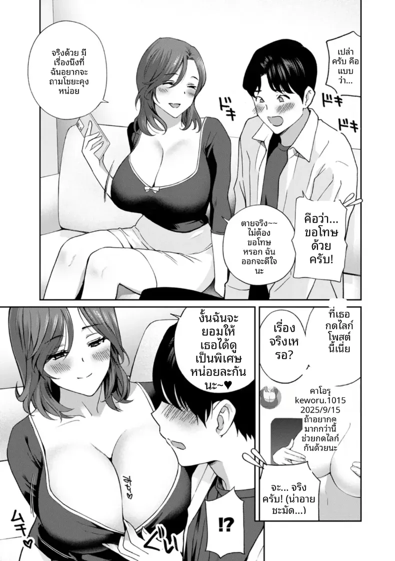 Doujin-Lc- อ่าน โดจิน มังฮวา เกาหลี ญี่ปุ่น จีน แปลไทย จะทำให้ทุกคนเป็นจิ๋มกระป๋องให้หมดเลย ตอนที่ 1 2 3 4 5 6 7 8 9 10 11 12 13 14 ฟรี ไม่มีโฆษณา อ่าน โดจิน Manhwa เกาหลี ญี่ปุ่น จีน เรามีครบ คัดมาให้เน้นๆ โดจิน 18+ รับประกันความฟินโดย  Doujin Lc