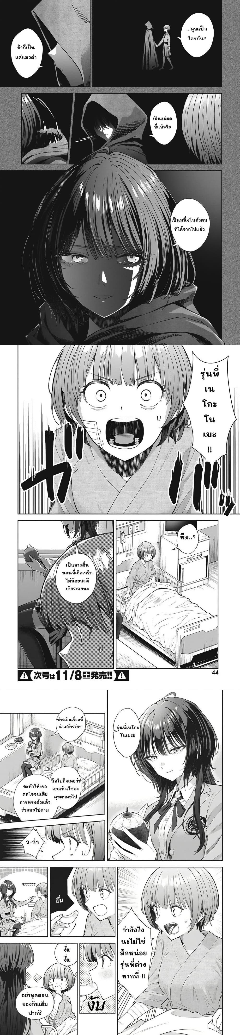 Manga-lc-com อ่านมังงะ อ่านการ์ตูน ออนไลน์ ฟรี Nekonome Yuuka Should Not Be Spoken To ตอนที่ 1 2 3 4 5 6 7 8 9 10 11 12 13 14 ฟรี ไม่มีโฆษณา Manga-lc - อ่าน มังงะ อ่าน การ์ตูน ออนไลน์ อ่านมังงะ ฟรี