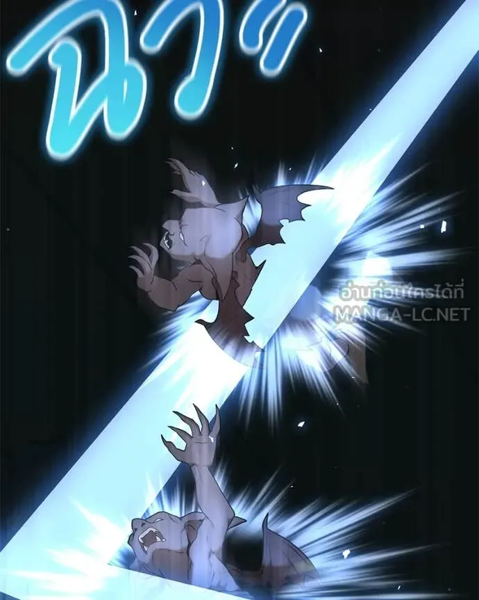 คนสวนโลกฮันเตอร์ ตอนที่ 81 รูปที่ 115