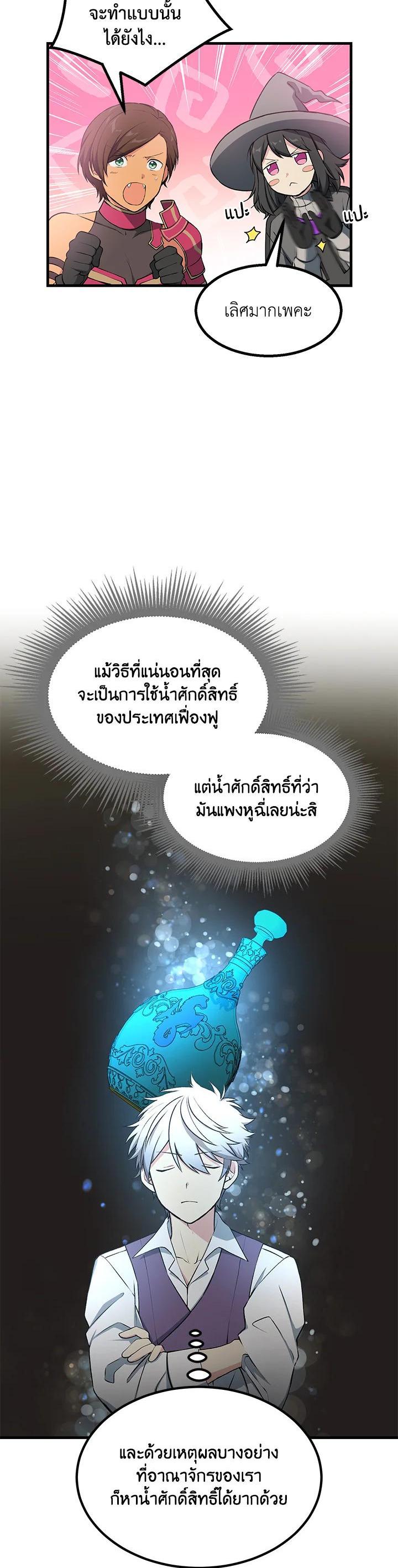 Manga-lc-com อ่านมังงะ อ่านการ์ตูน ออนไลน์ ฟรี How the Pro in His Past Life Sucks the Sweet Honey ตอนที่ 1 2 3 4 5 6 7 8 9 10 11 12 13 14 ฟรี ไม่มีโฆษณา Manga-lc - อ่าน มังงะ อ่าน การ์ตูน ออนไลน์ อ่านมังงะ ฟรี