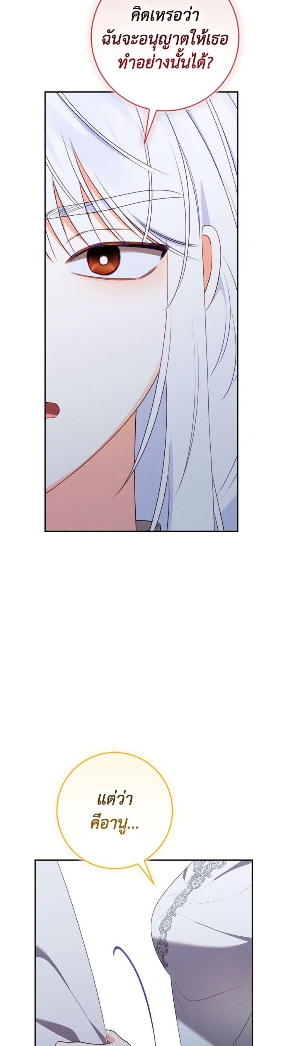 Manga-lc-com อ่านมังงะ อ่านการ์ตูน ออนไลน์ ฟรี Becoming the Lady of the Cursed Ducal House ตอนที่ 1 2 3 4 5 6 7 8 9 10 11 12 13 14 ฟรี ไม่มีโฆษณา Manga-lc - อ่าน มังงะ อ่าน การ์ตูน ออนไลน์ อ่านมังงะ ฟรี