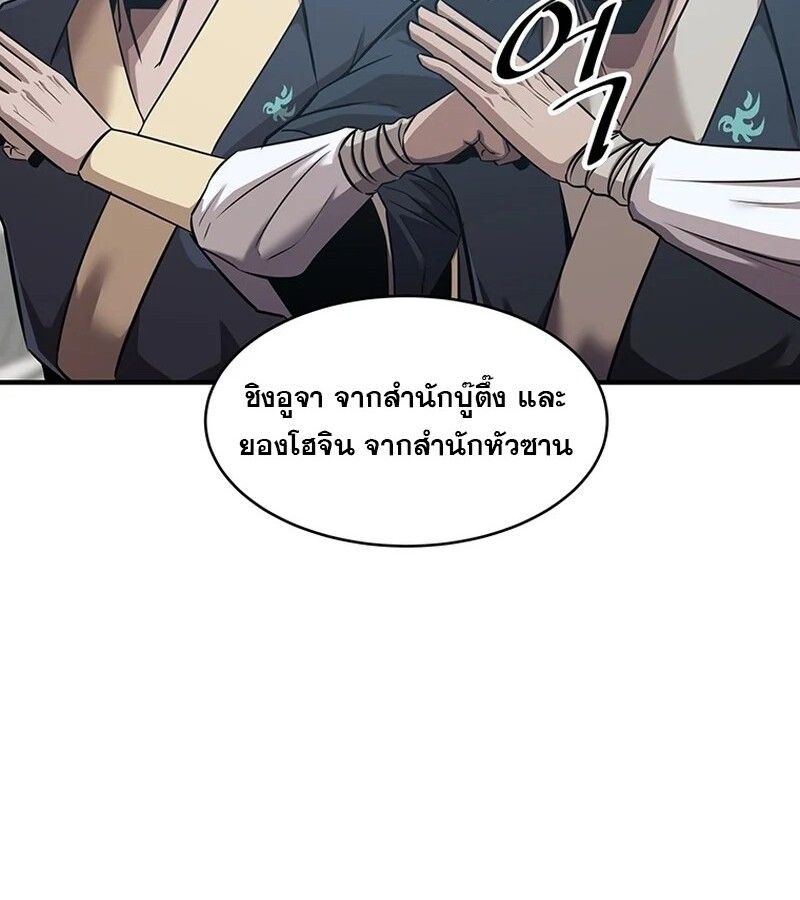 Manga-lc-com อ่านมังงะ อ่านการ์ตูน ออนไลน์ ฟรี The Best Martial Arts Instructor In The World ตอนที่ 1 2 3 4 5 6 7 8 9 10 11 12 13 14 ฟรี ไม่มีโฆษณา Manga-lc - อ่าน มังงะ อ่าน การ์ตูน ออนไลน์ อ่านมังงะ ฟรี