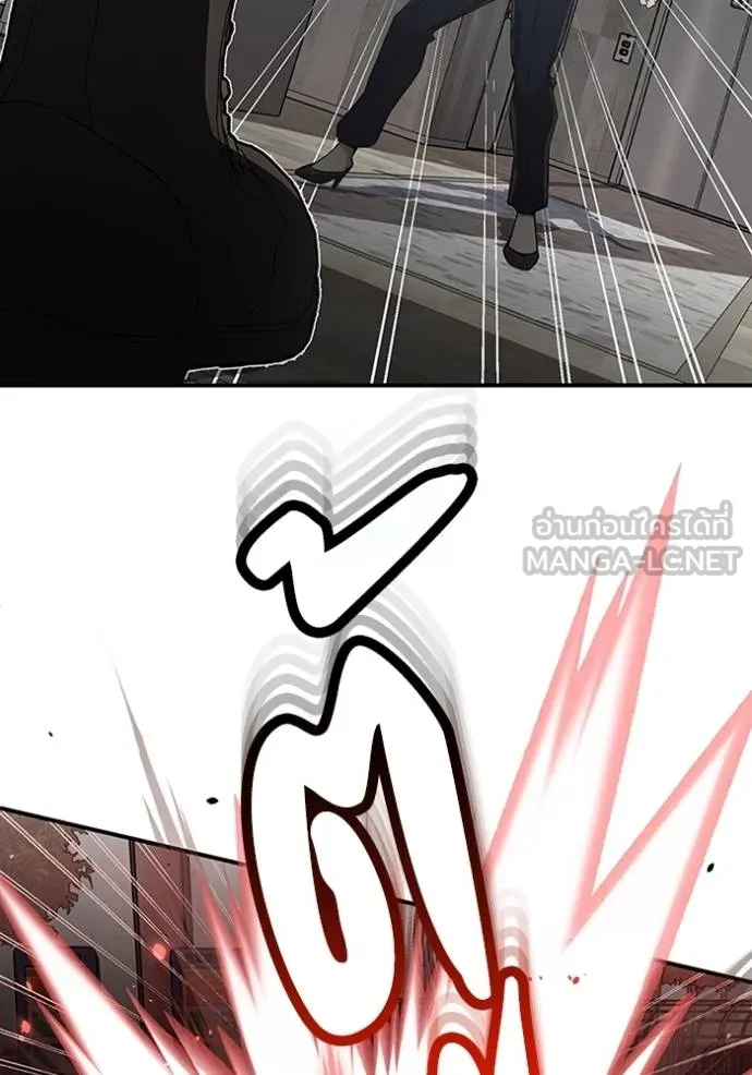 อัจฉริยะนอกคอก ตอนที่ 93 รูปที่ 48