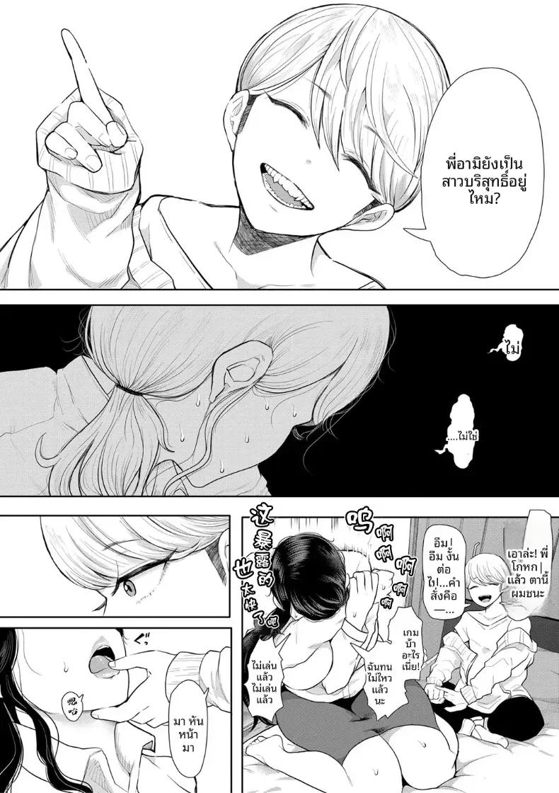 Doujin-Lc- อ่าน โดจิน มังฮวา เกาหลี ญี่ปุ่น จีน แปลไทย การฝึกที่ไม่อาจปฏิเสธได้ [Shomu] ตอนที่ 1 2 3 4 5 6 7 8 9 10 11 12 13 14 ฟรี ไม่มีโฆษณา อ่าน โดจิน Manhwa เกาหลี ญี่ปุ่น จีน เรามีครบ คัดมาให้เน้นๆ โดจิน 18+ รับประกันความฟินโดย  Doujin Lc