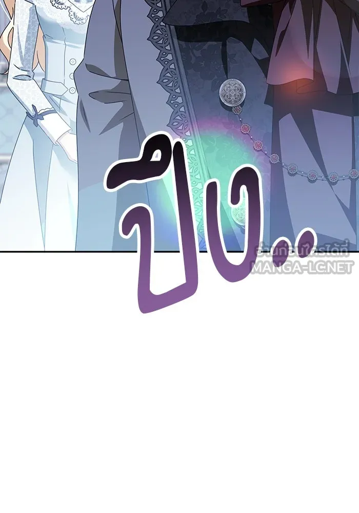 ครอบครัวตัวร้ายปล่อยฉันไปเถอะ ตอนที่ 54 (จบซีซัน 1) รูปที่ 123
